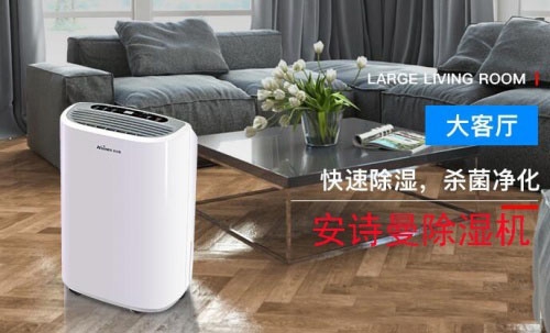 市場:加濕器企業兔年新姿態 推廣模式如何蛻變