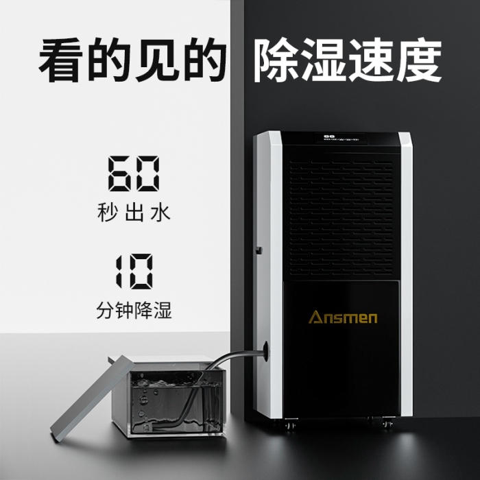 為什么別墅地下室一定要用除濕機(jī)?