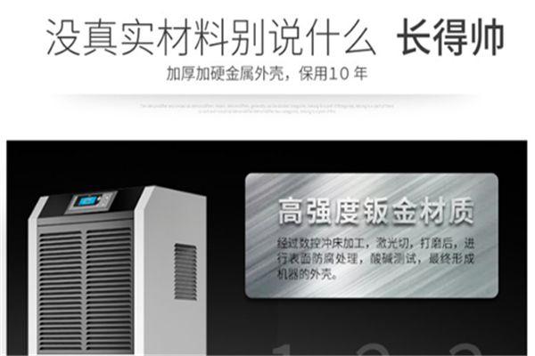 哈密瓜烘干除濕機(jī),哈密瓜烘干快還環(huán)保